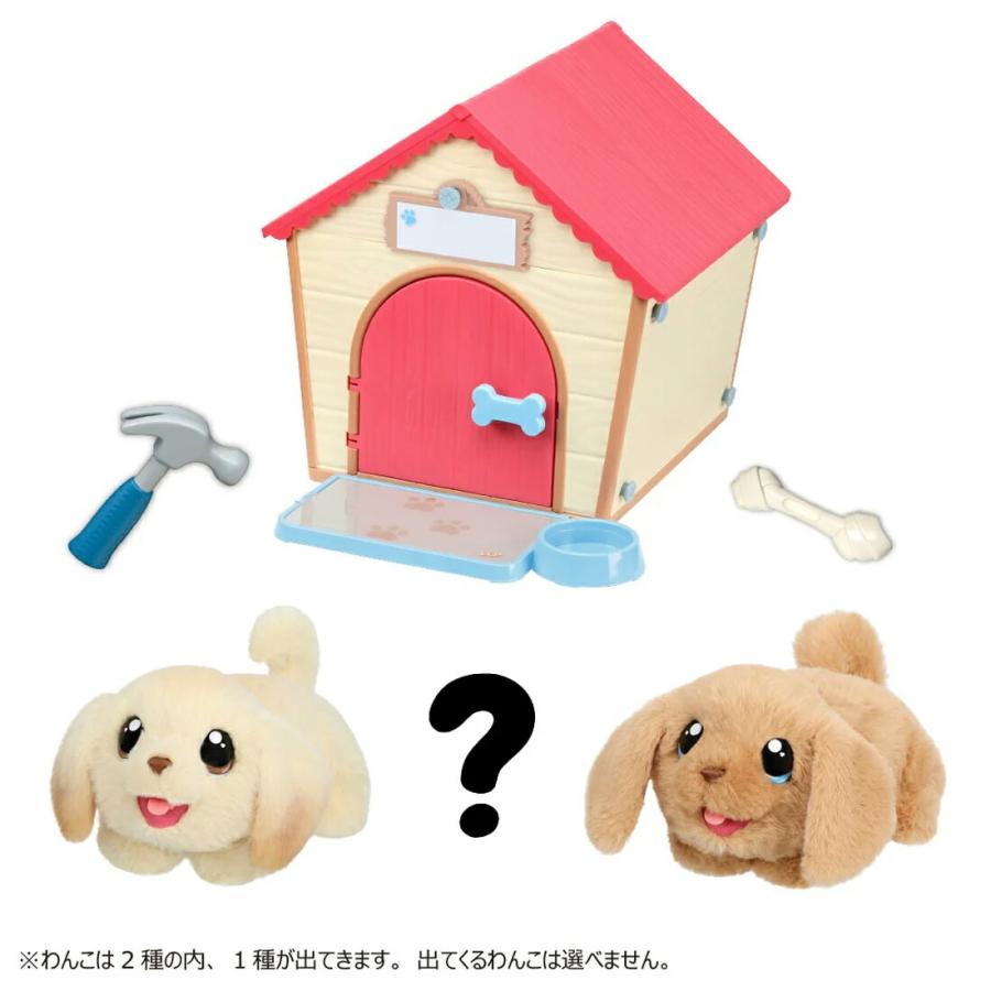 正規販売店】マジカルDIY わんことおうち : サカイ卸売センター - 通販