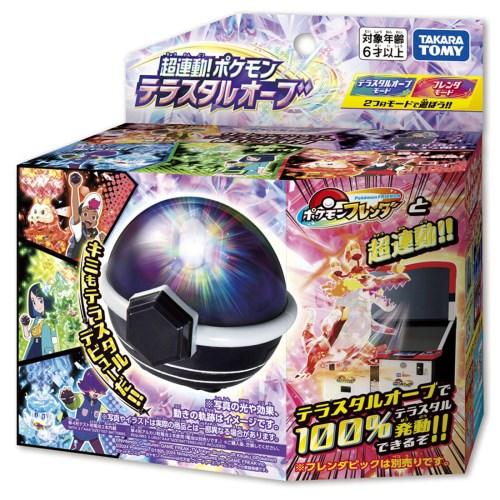 正規販売店】超連動！ポケモン テラスタルオーブ タカラトミー