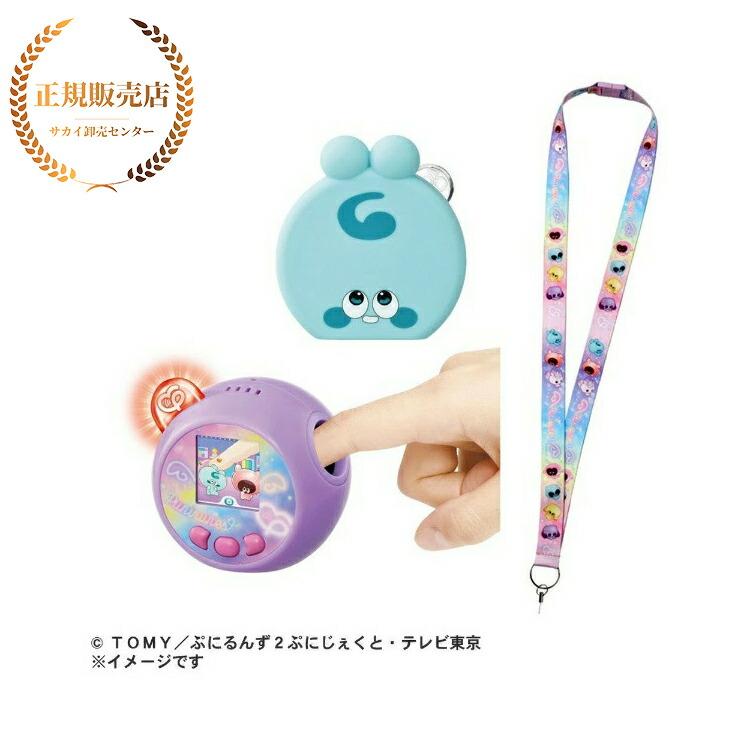 Takara Tomy - タカラトミー ぷにるんず セット販売 11個 Amazon | ぷにるんず ぷにぷらすぷれみあむ ぷにともなかよし