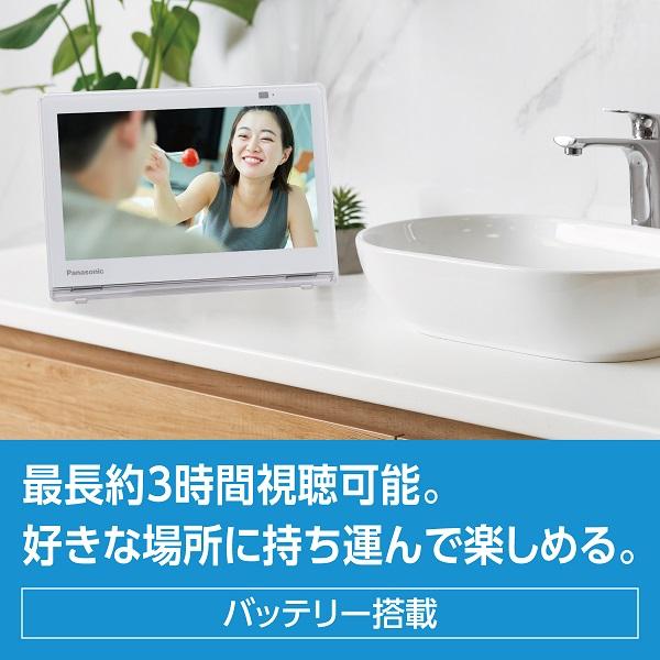 UN-10E11-W パナソニック ポータブルテレビ Panasonic プライベート