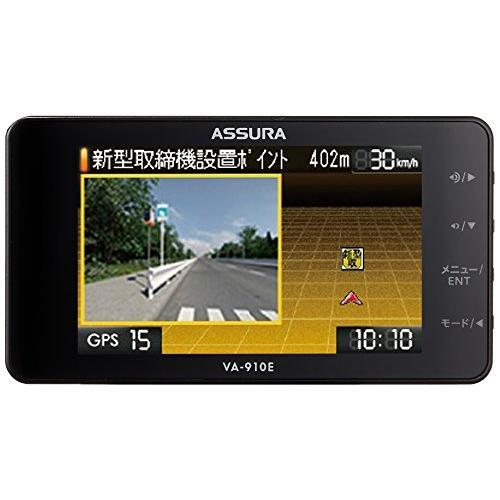 VA-910E セルスター レーダー探知機 日本製 3年保証 4962886030952