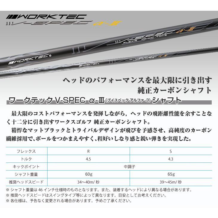 ゴルフ クラブ メンズ ドライバー ワークスゴルフ 46インチ ワイルドマキシマックス 標準カーボンシャフト仕様 9.5度 10.5度 R S ル |  | 09