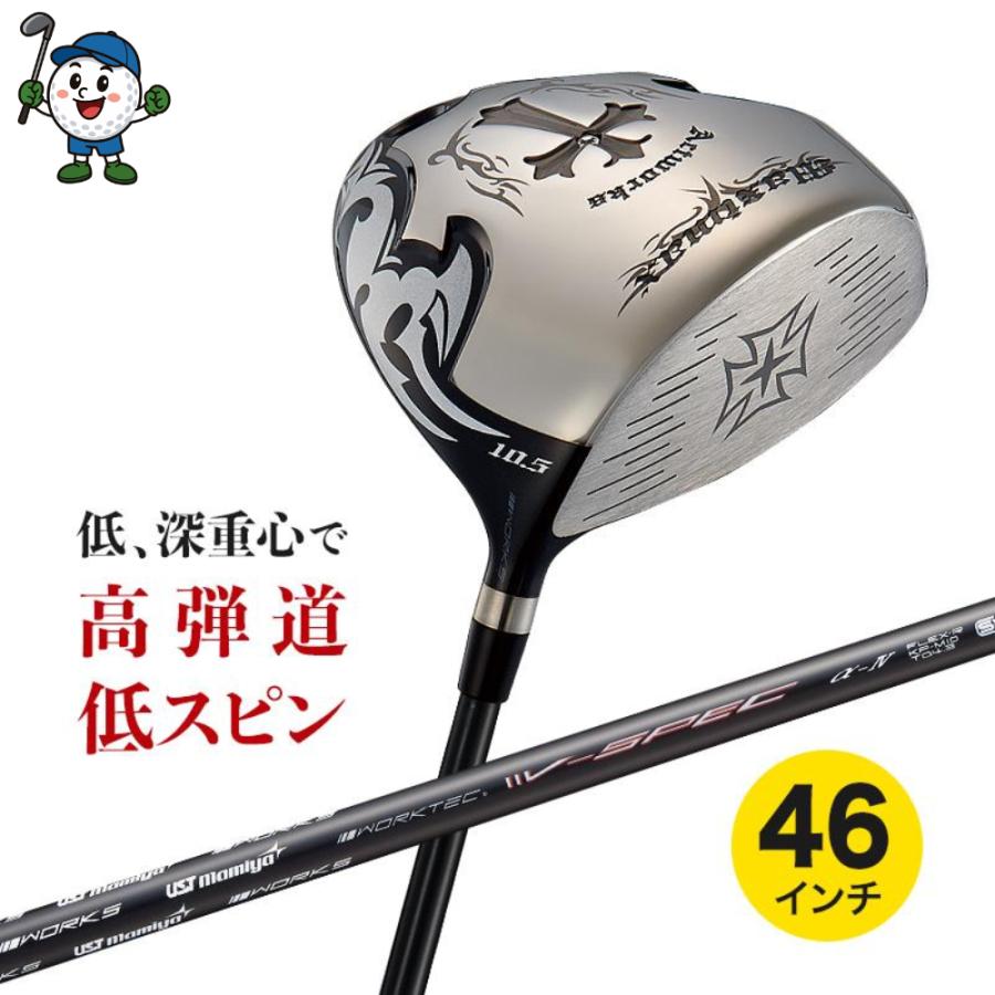 ゴルフ クラブ ドライバー メンズ 46インチ ワイルドマキシマックス USTマミヤ製 V-Spec α-4 シャフト仕様 9.5度 10.5度 | 