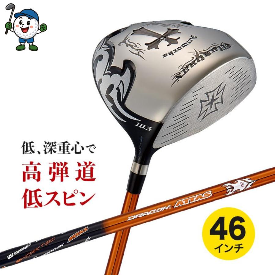 【新品】ワイルドマキシマックス　USTマミヤ ドラコン ATTAS仕様 ゴルフ クラブ ドライバー メンズ 46インチ ワイルドマキシマックス