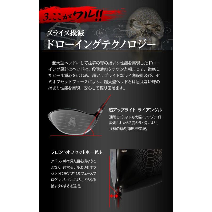 ゴルフ クラブ ドライバー ワルド メンズ USTマミヤ V-Spec α-4シャフト仕様 9.5度 10.5度 R SR S 46インチ ルール |  | 12