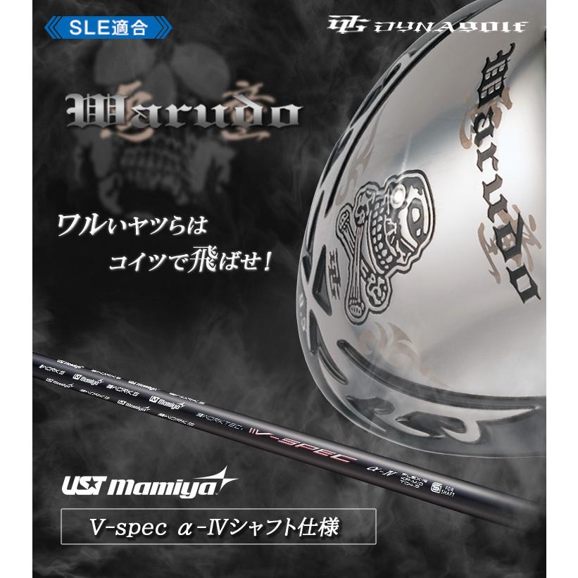 ゴルフ クラブ ドライバー ワルド メンズ USTマミヤ V-Spec α-4シャフト仕様 9.5度 10.5度 R SR S 46インチ ルール |  | 03