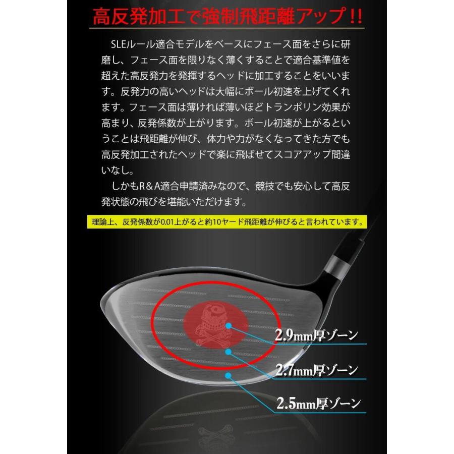 ゴルフ クラブ ドライバー ワルド メンズ USTマミヤ V-Spec α-4シャフト仕様 9.5度 10.5度 R SR S 46インチ ルール |  | 09
