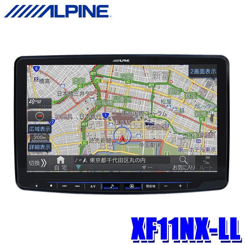 XF11NX-LL アルパイン フローティングBIGX11インチ WXGAカー