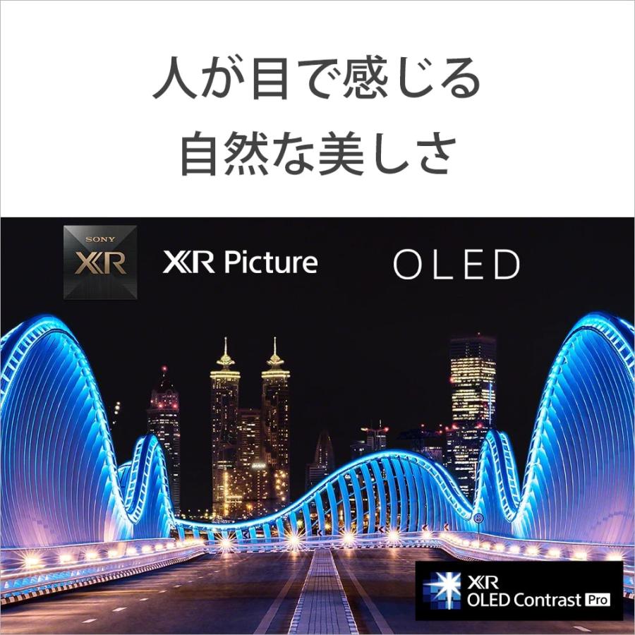 ソニー 48型 有機ELパネル 4Kチューナー内蔵テレビ : サカイ卸売 ソニー 48型 有機ELパネル 4Kチューナー内蔵テレビ : サカイ卸売