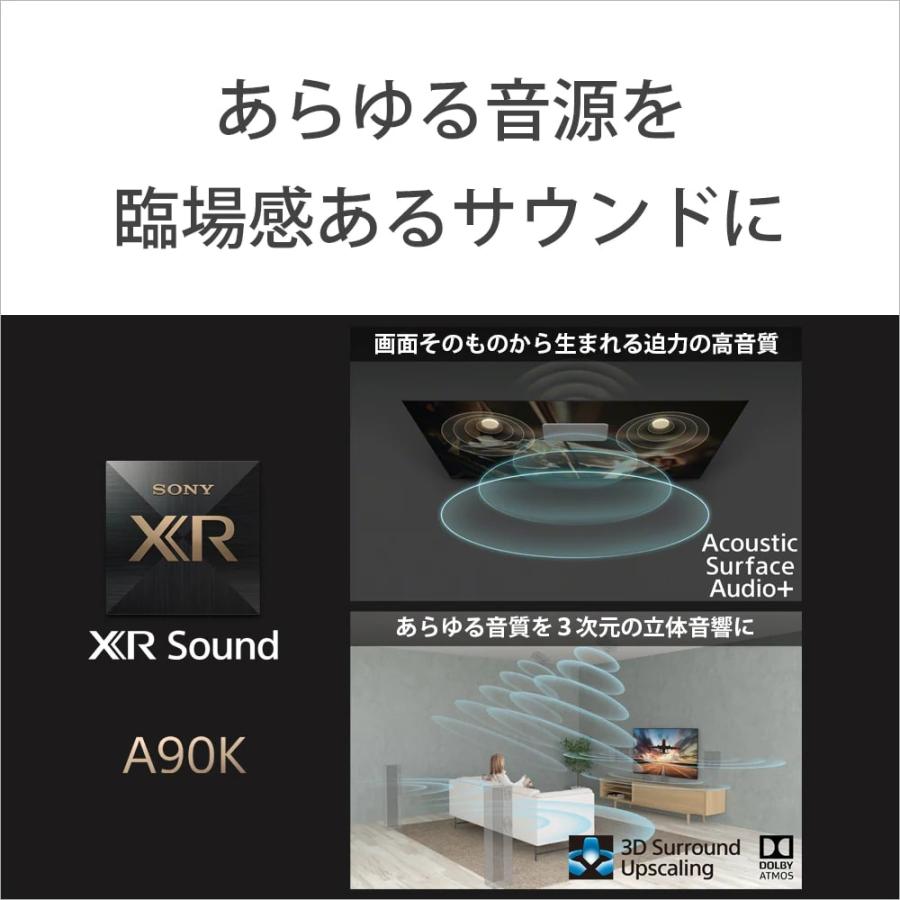 ソニー 48型 有機ELパネル 4Kチューナー内蔵テレビ : サカイ卸売 ソニー 48型 有機ELパネル 4Kチューナー内蔵テレビ : サカイ卸売