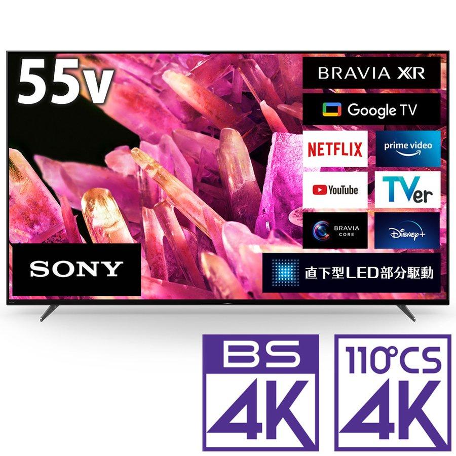 ソニー 55型4Kチューナー内蔵 LED液晶テレビ Google TV 機能搭載 ソニー 55型4Kチューナー内蔵 LED液晶テレビ Google TV 機能搭載