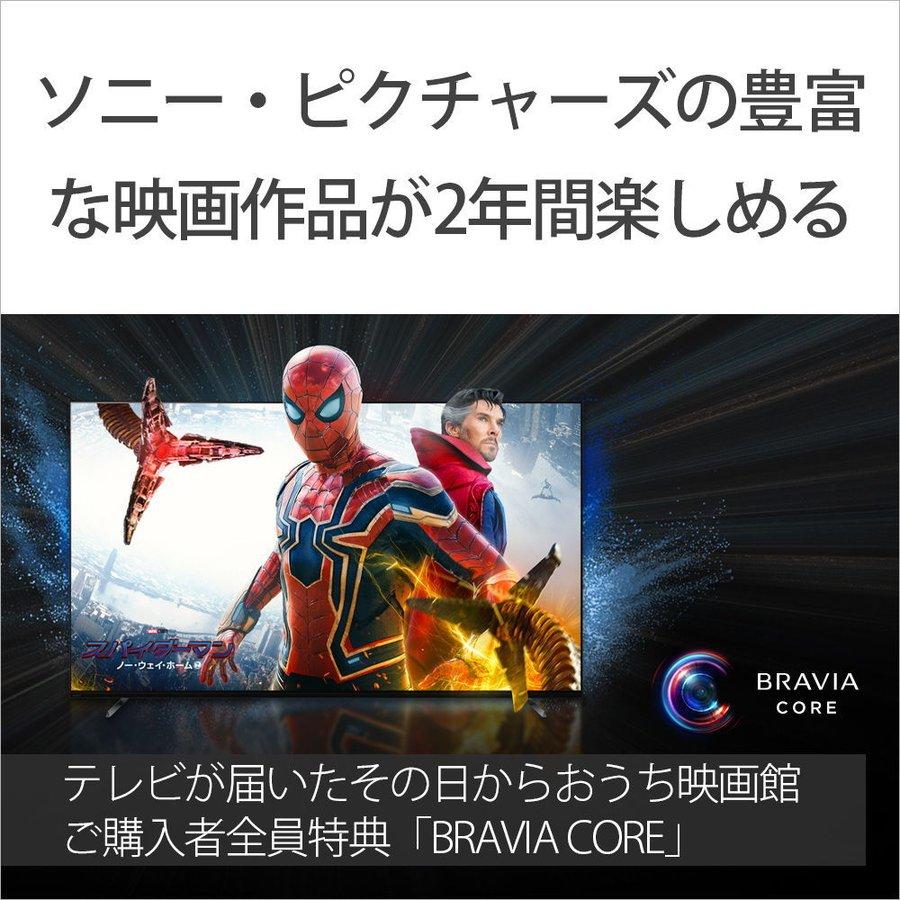 ソニー 55型4Kチューナー内蔵 LED液晶テレビ Google TV 機能搭載BRAVIA 