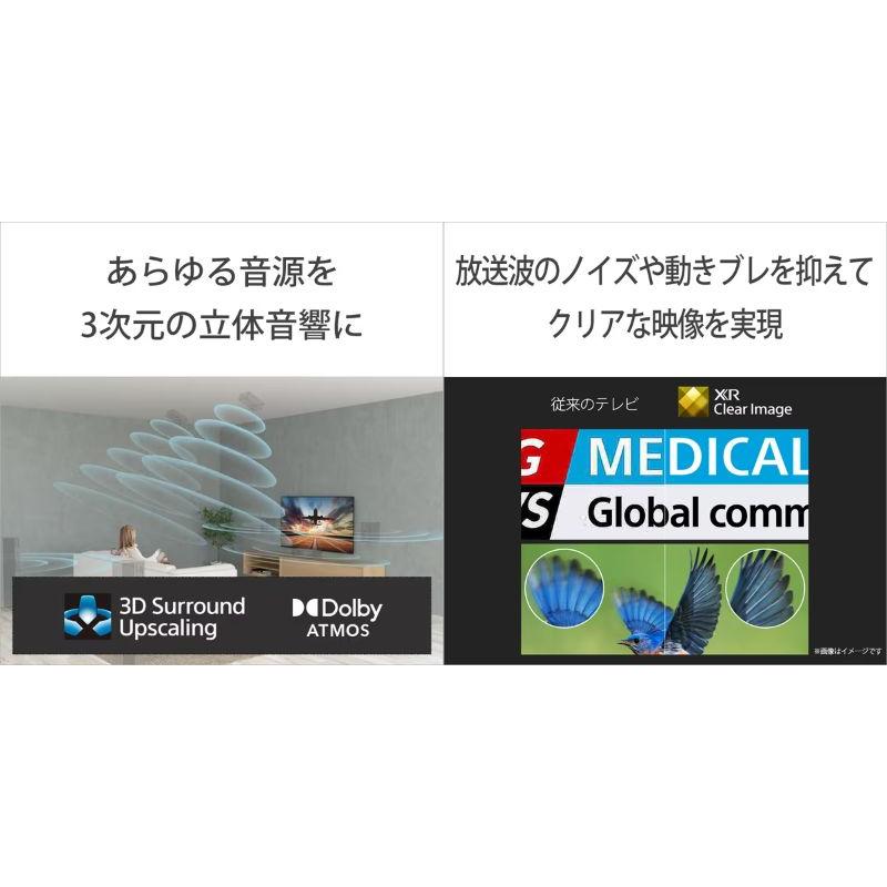 SUN☆さん専用ジャンク品SONY XRJ-65X90Lテレビ BRAVIA65 ソニー XRJ-65X90L 液晶割れ ジャンク 箱あり 液晶テレビ 65型 ソニー