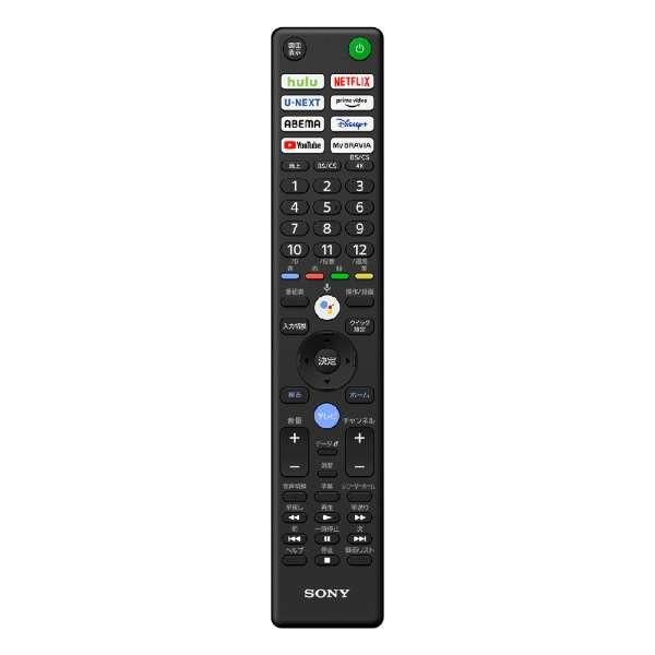 大阪限定設置込み XRJ-65X95K ソニー SONY BRAVIA 4K液晶テレビ 65V型
