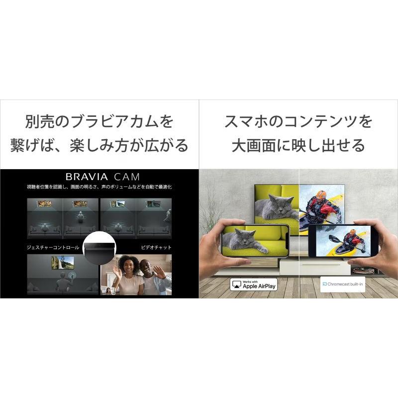 大阪限定設置込み XRJ-75X90L ソニー 75型4Kチューナー内蔵 LED液晶