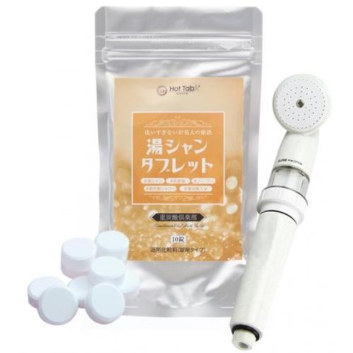 湯シャンタブレット シャワーヘッド+タブレット10錠入り ノー