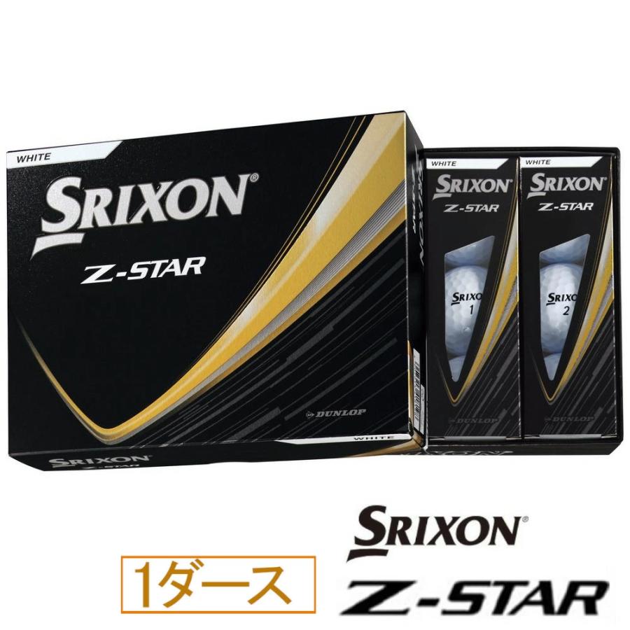 Z-STAR-W DUNLOP SRIXON ゴルフボール スリクソン Z-STAR 9 Z-STAR-W DUNLOP SRIXON ゴルフボール スリクソン Z-STAR 9