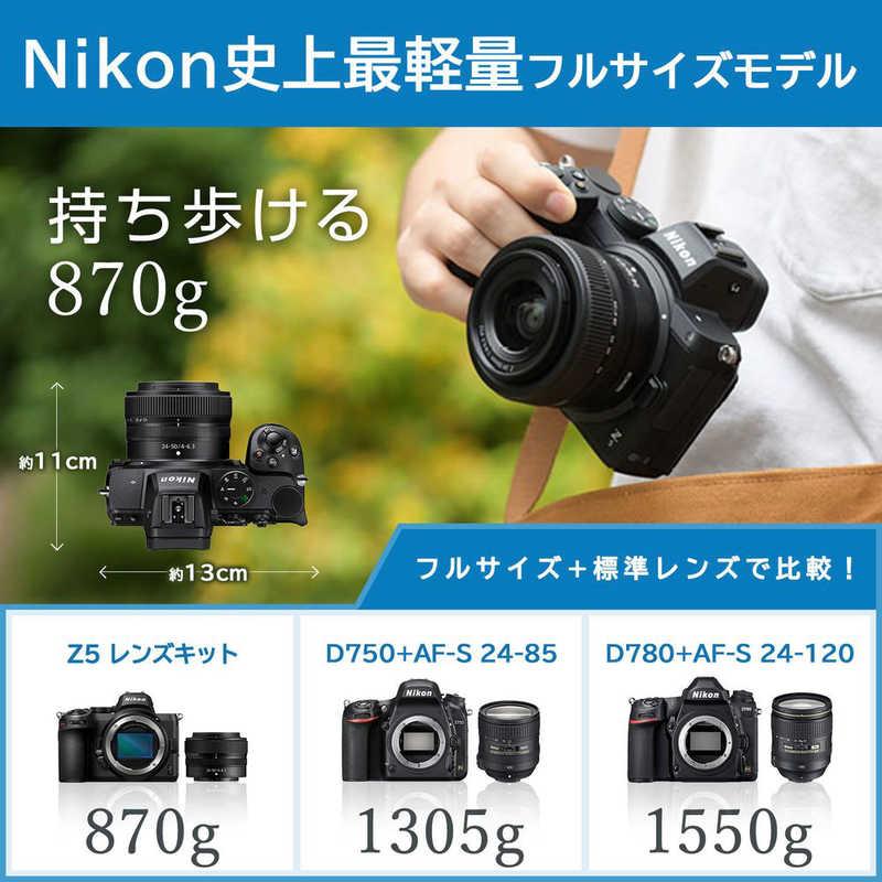 Z 5 ボディ ニコン デジタル一眼カメラ 4960759904485 : サカイ卸売