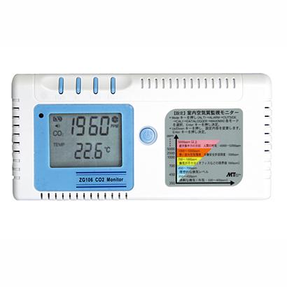 ZG106 マザーツール MotherToolZG106 [CO2Pulus温度モニタ] | 