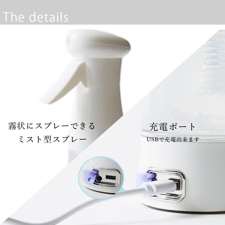 ジアイレーサー 次亜塩素酸水 生成器 バッテリー内蔵スプレー式  ウイルス対策  ZIA ERASER【送料無料】｜keep｜17