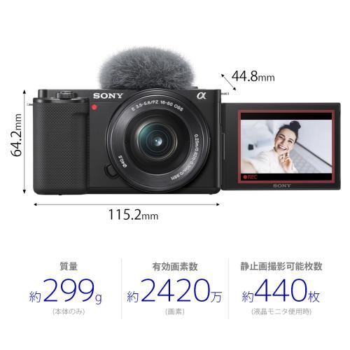 ZV-E10Y ダブルズームレンズキット ホワイト SONY ソニー VLOGCAM