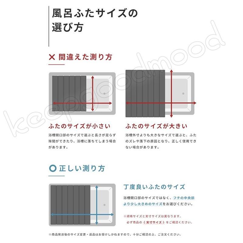 風呂ふた バスタブふた 浴槽蓋 シャッター 蓋 浴室 スリム バス ふた 折りたたみ 半身浴 風呂 抗菌 ホコリ防止 保温 置物 仕切り板 ラック 家族 年寄り Qyh Keepgoodmood 通販 Yahoo ショッピング