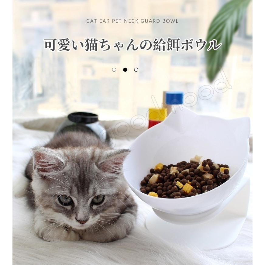 猫用食器 犬用食器 限定品 シングル 食べやすい 犬 猫 食器 食器台 フードスタンド 犬用 傾斜付き フードボウルスタンド 猫耳フードスタンド おしゃれ フードボウル 皿