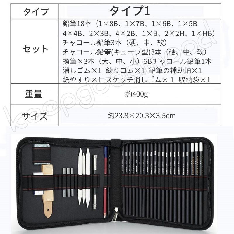 スケッチ鉛筆 デッサン鉛筆セット 絵画スケッチ用の鉛筆セット ポータブルデッサンツール 消しゴム 鉛 Qyw Keepgoodmood 通販 Yahoo ショッピング