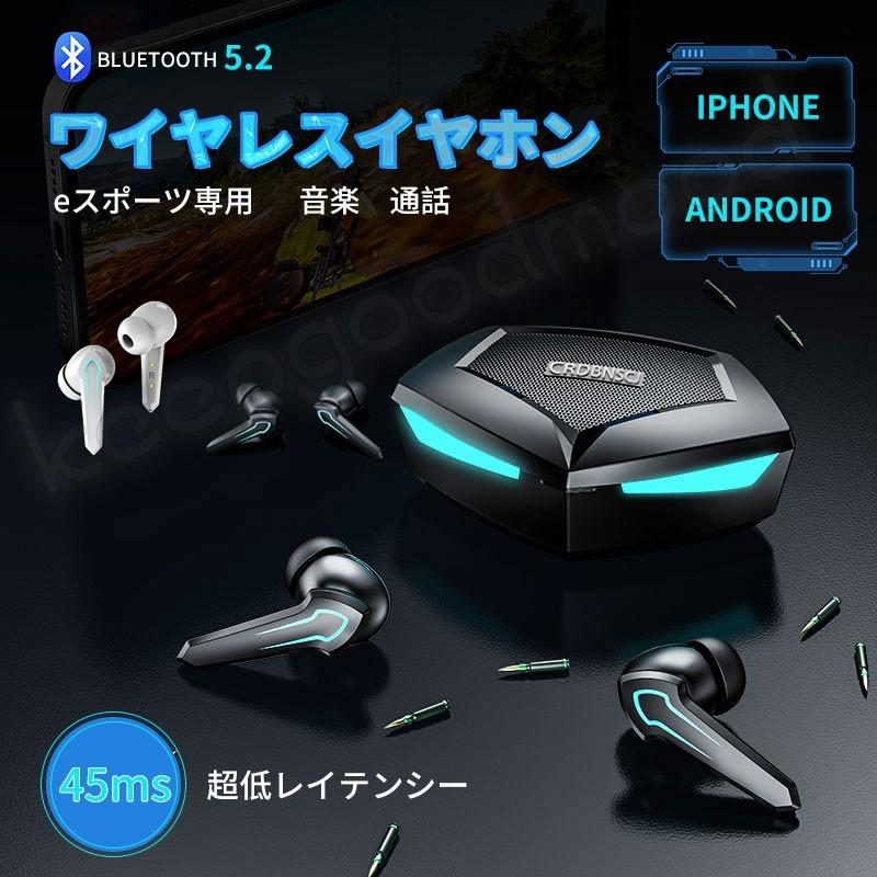 最大73 オフ イヤホンbluetooth対応5 2ヘッドホンヘッドセット Www Larrypolatsch Com