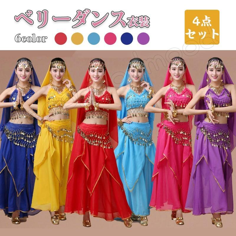 78 Off キッズ ベリーダンス衣装 子供 ブルー ローズ レッド インド民族 インド風 ステージ 女の子 ガールズ レッスン着 可愛い 衣装 Cisama Sc Gov Br