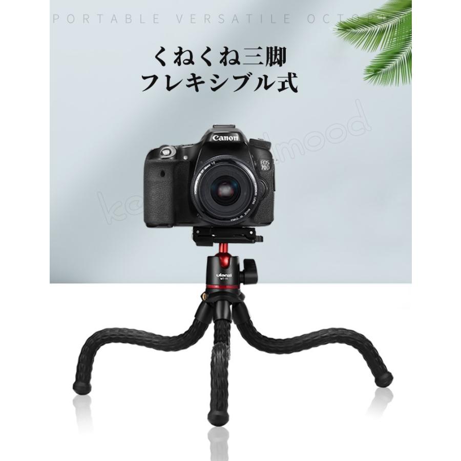 Mt 11 ミニフレキシブル くねくね三脚 自由雲台 自撮り Bluetooth Iphone Android Gopro 一眼レフ デジカメ ビデオ カメラ プロジェクター Qyysy Keepgoodmood 通販 Yahoo ショッピング