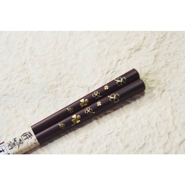 HO021　魅惑のワインカラー・幸せ箸 [日本製/天然木/匠の箸] | 