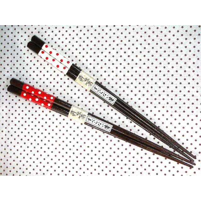 HO111　食洗器対応ドット22.5cm箸 | 