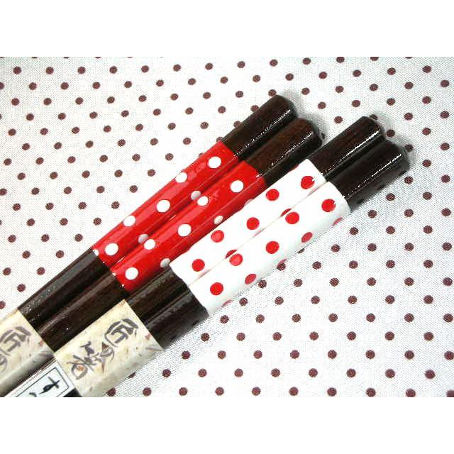 HO111　食洗器対応ドット22.5cm箸 |  | 01