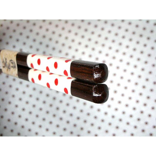 HO111　食洗器対応ドット22.5cm箸 |  | 03
