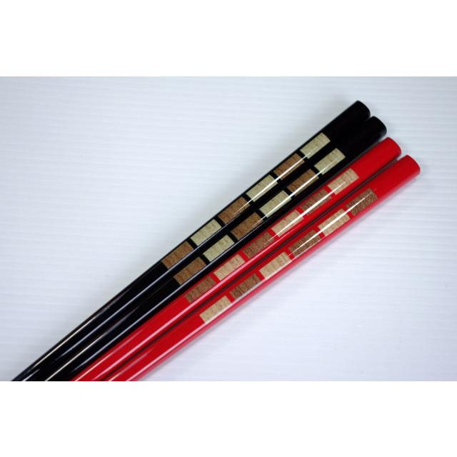 HO128　市松　箸 |  | 01