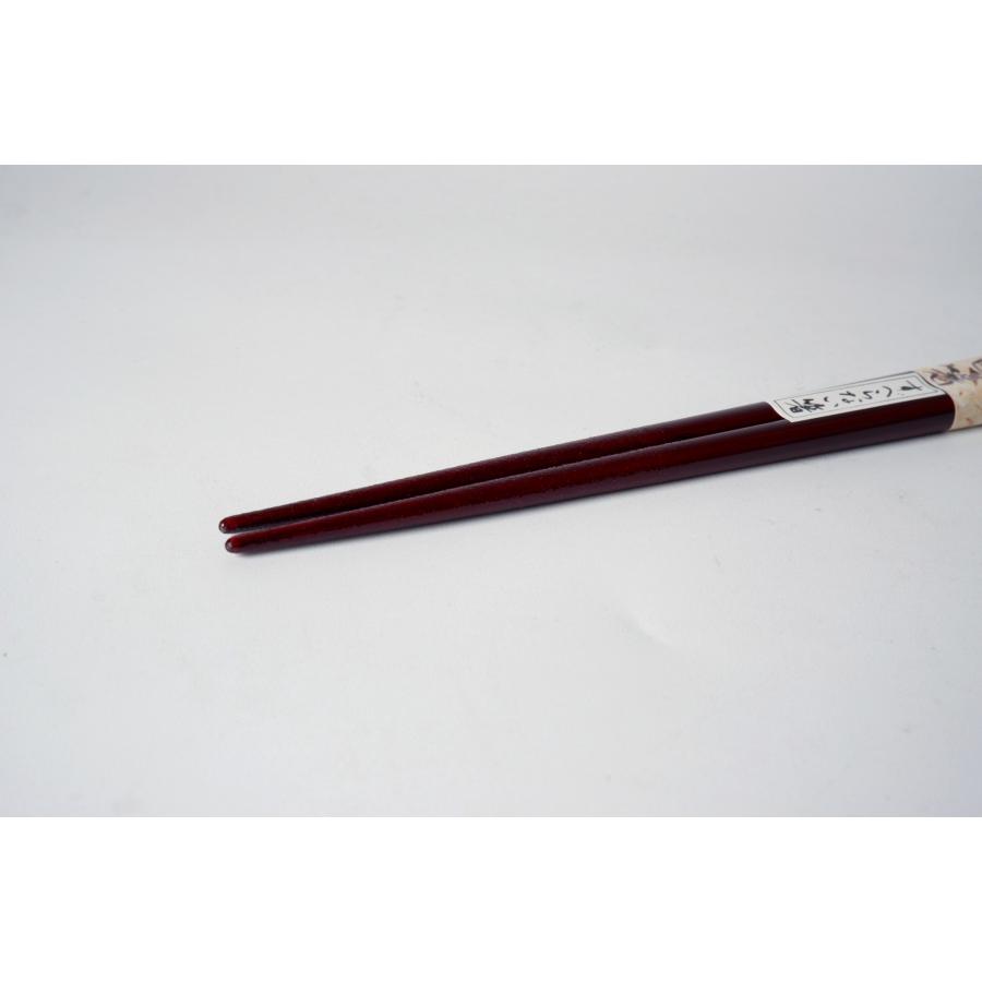 HO133　王朝23cm　朱　食洗機対応箸 |  | 02