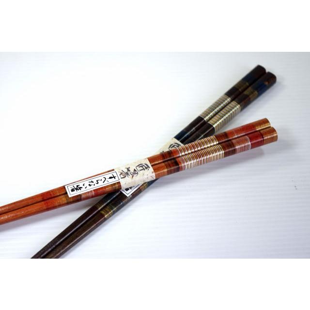 HO150　民風幸雲　22.5cm箸 | 