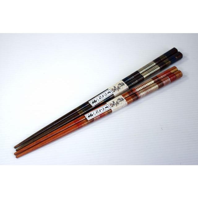 HO150　民風幸雲　22.5cm箸 |  | 01