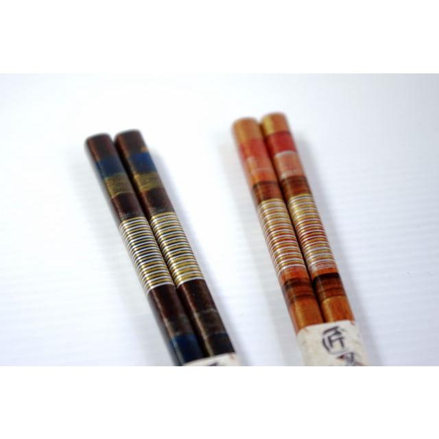 HO150　民風幸雲　22.5cm箸 |  | 02