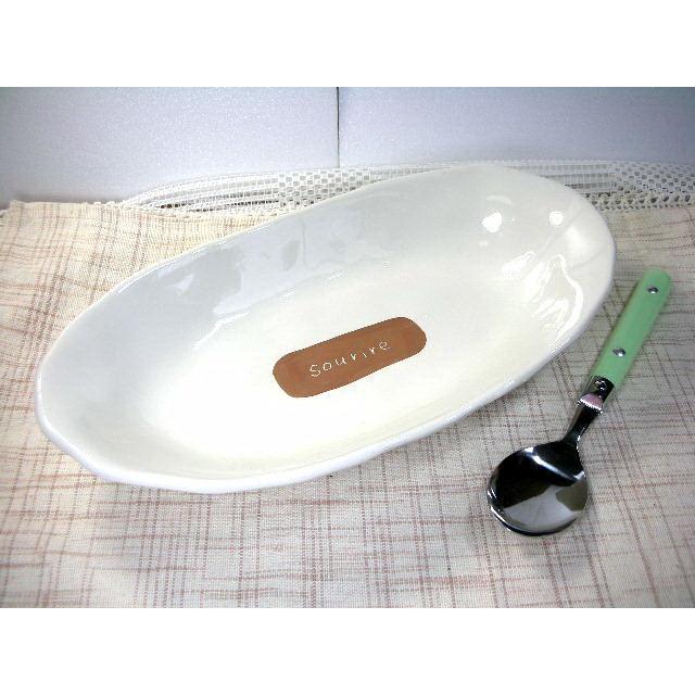 PS071 SOURIREロングオーバルカレー★アウトレット品★ | 