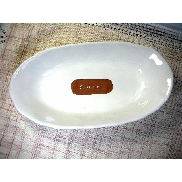 PS071 SOURIREロングオーバルカレー★アウトレット品★ |  | 01