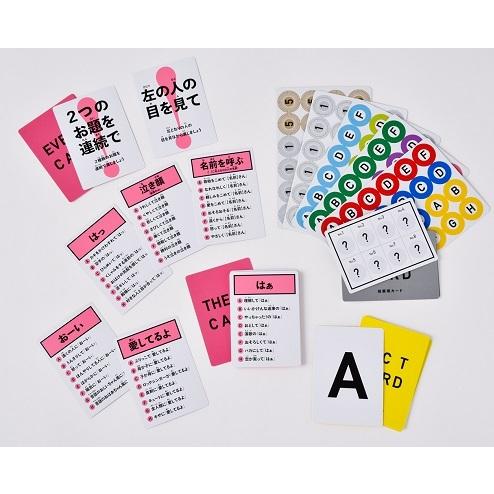 はぁって言うゲーム2(2個までメール便可) 　幻冬舎 カードゲーム おもちゃ はあ おもしろ コミュニケーションゲーム お正月 |  | 01