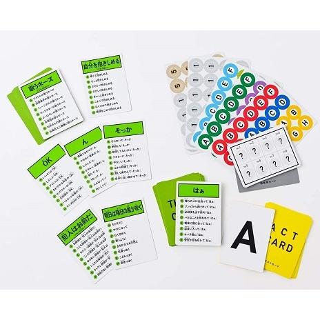 はぁって言うゲーム3 (2個までメール便可) 幻冬舎 カードゲーム おもちゃ はあ おもしろ コミュニケーションゲーム お正月 |  | 01