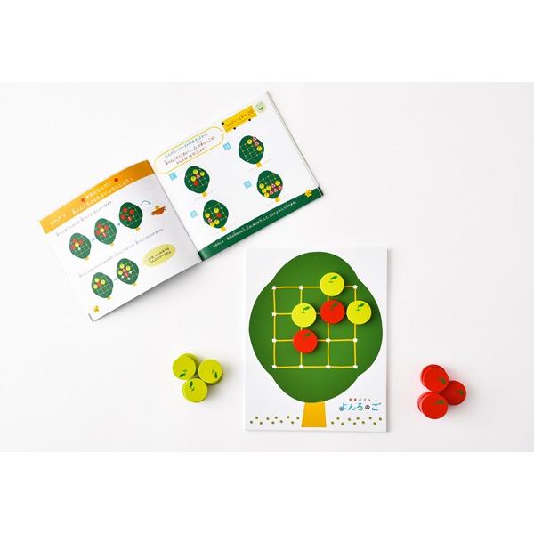 囲碁パズル よんろのご 新装版 幻冬舎 おもちゃ 囲碁 子ども 幼稚園