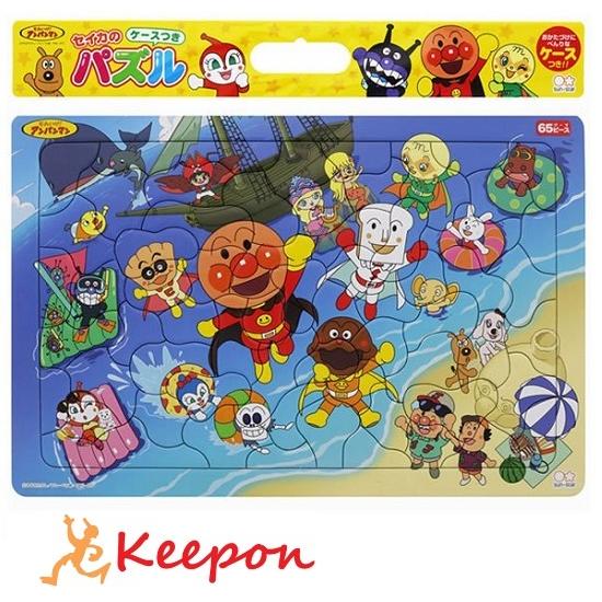 パズルしようよ65pアンパンマンとうみのおもいで セイカ アンパンマン パズル 45ピース 幼児 子ども 夏 海 100 548 キープオンyahoo ショップ 通販 Yahoo ショッピング