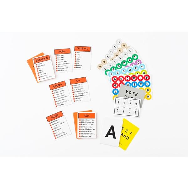 はぁって言うゲーム4 (2個までメール便可) 幻冬舎 カードゲーム おもちゃ はあ おもしろ コミュニケーションゲーム お正月 |  | 01