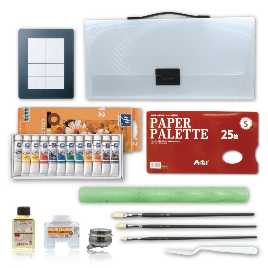 ファースター油絵具PPセット 絵具 アーテック 美術 新学期 図工 パレット 学校教材 | 