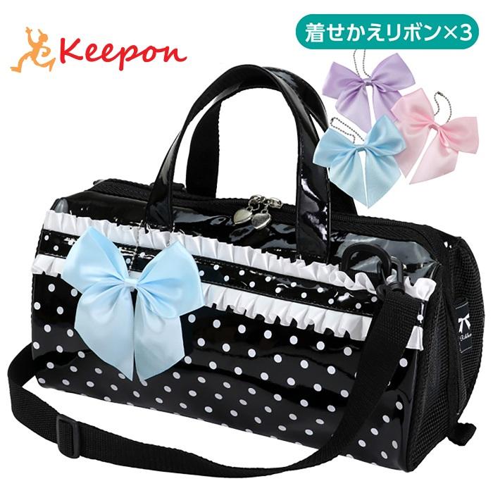 画材バッグ(リボン)リボン3色セット付 タブレット 小学生 学校 持ち運び 収納 アーテック 絵具 美術 女の子 | 