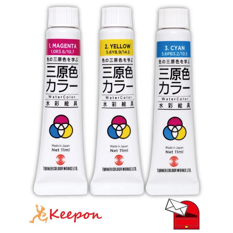 ターナー 水彩絵具三原色カラー 7ml 3色（シアン、マゼンタ、イエロー)（メール便可能） 絵具 アーテック 美術 新学期 図工 パレット 学校教材 混色 学習 | 
